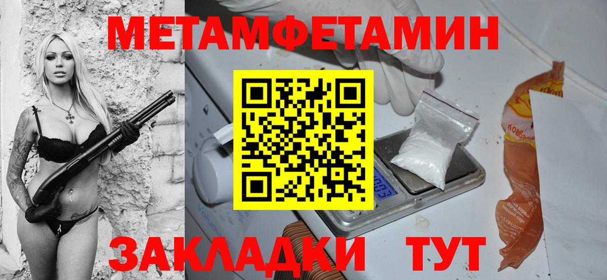 Набережные Челны  Amphetamine VHQ  Вход с VPN 