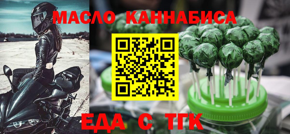 Набережные Челны  Canna-Cookies марихуана  Вход с VPN 