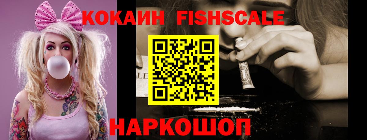 Cocaine Перу Набережные Челны