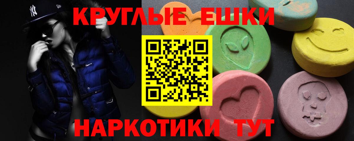 Набережные Челны  Ecstasy Cube  Вход с VPN  Экстази louis Vuitton 