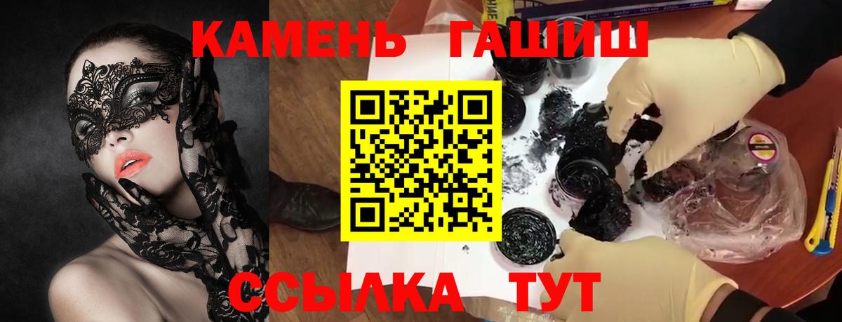 Набережные Челны  Гашиш индика сатива  закладка  Вход с VPN 