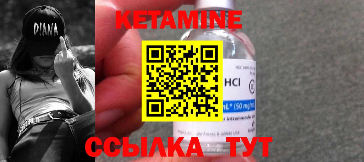 OMG онион  КЕТАМИН ketamine  Вход с VPN  Набережные Челны 