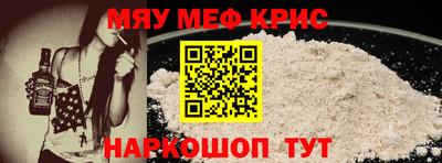 каннабис Донецк