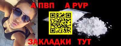 мефедрон VHQ Гусев