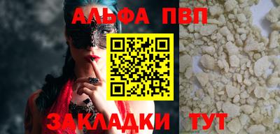 каннабис Донецк