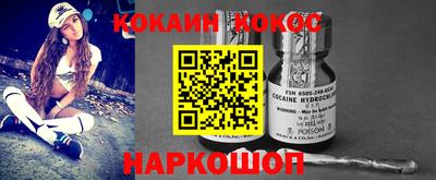 каннабис Донецк