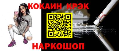 трава Донской