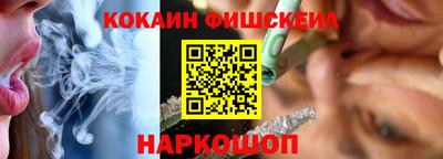 кокаин перу Дубна