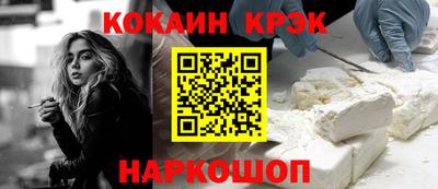 каннабис Донецк
