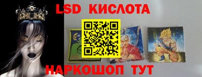 трава Донской