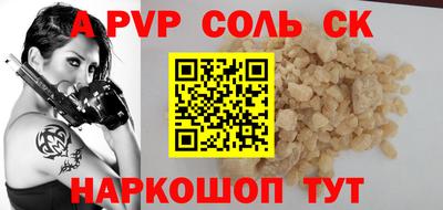 герыч Гусиноозёрск