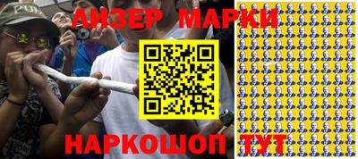 каннабис Донецк