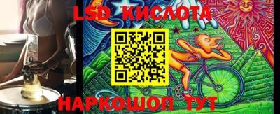 трава Донской
