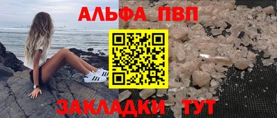 трава Донской