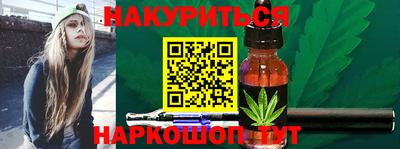 трава Донской