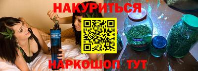 каннабис Донецк