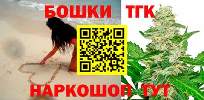 каннабис Донецк