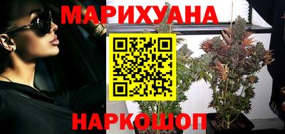 марки nbome Гусь-Хрустальный