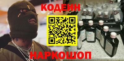 трава Донской