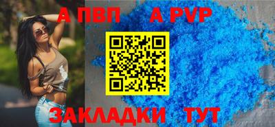 трава Донской