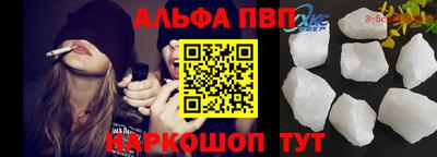 трава Донской