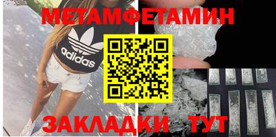 мефедрон VHQ Гусев