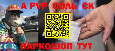 каннабис Донецк