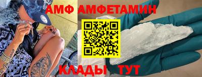 каннабис Донецк