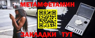 каннабис Донецк