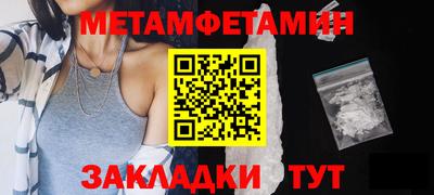 герыч Гусиноозёрск