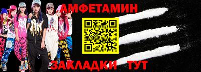 марки nbome Гусь-Хрустальный