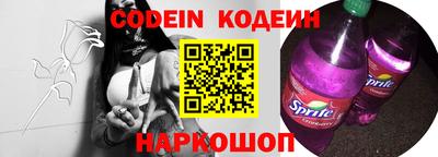 мефедрон VHQ Гусев