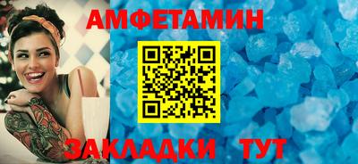 трава Донской