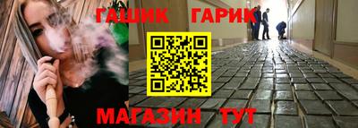 мефедрон VHQ Гусев