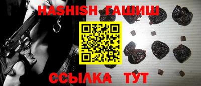 мефедрон VHQ Гусев