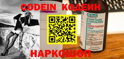 марки nbome Гусь-Хрустальный