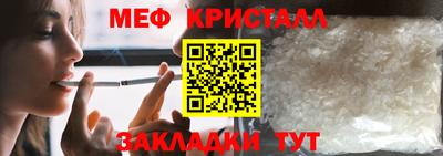 трава Донской