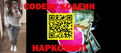 трава Донской