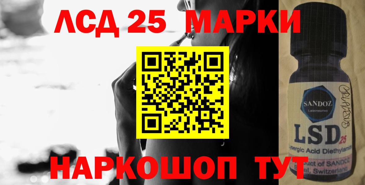 LSD-25 экстази ecstasy  Вход с VPN  Лсд 25 экстази ecstasy  LSD-25 экстази  Набережные Челны 