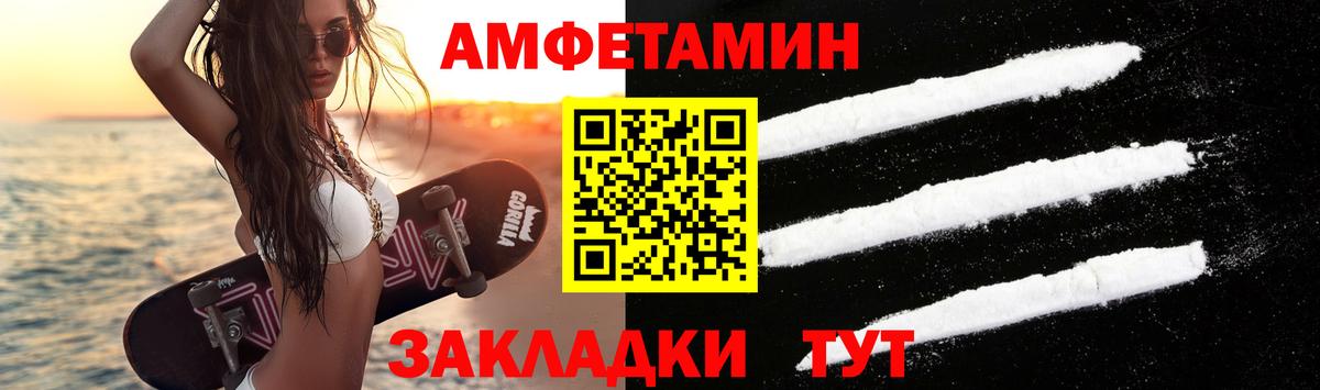 Метамфетамин мет Набережные Челны