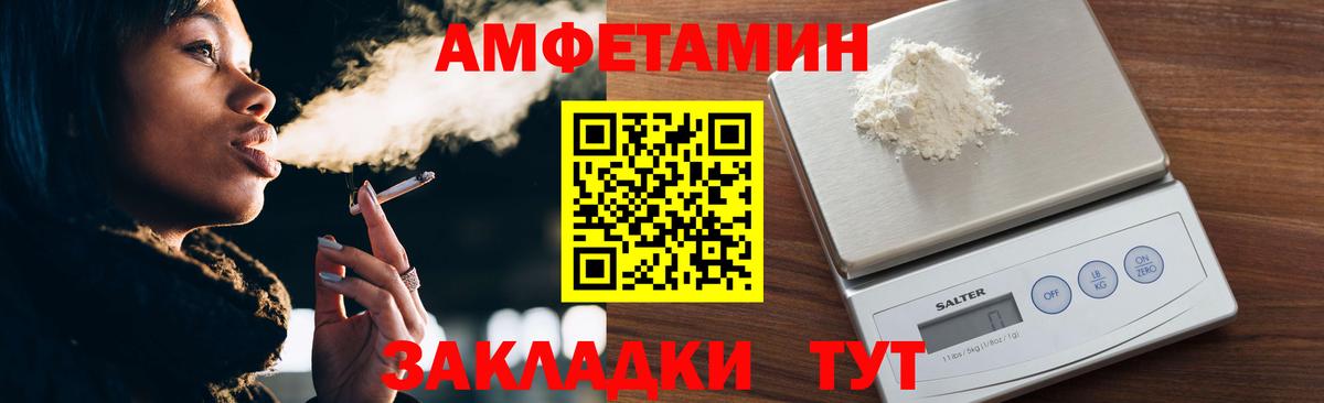 Набережные Челны  Первитин  Вход с VPN  Метамфетамин мет 