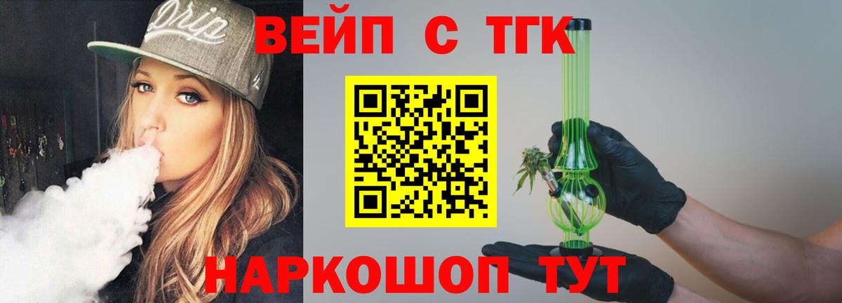 Канабис  ГАШ  Вход с VPN  MDMA  COCAIN  Набережные Челны  ГАШИШ  МЕФ кристаллы 