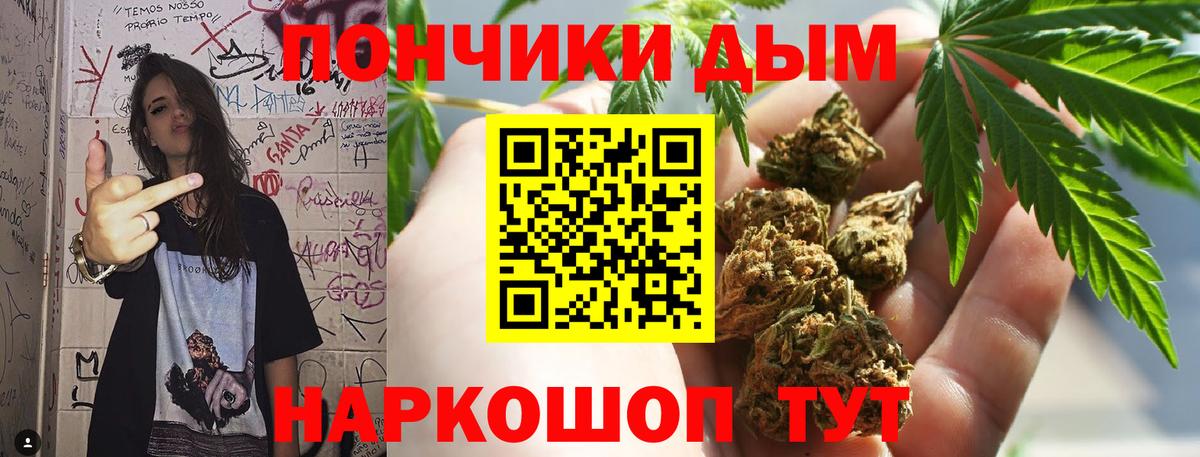 Конопля гибрид  Каннабис AK-47  Марихуана ГИДРОПОН  Набережные Челны  Вход с VPN  Канабис White Widow 